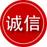 麻栗坡诚信救援服务