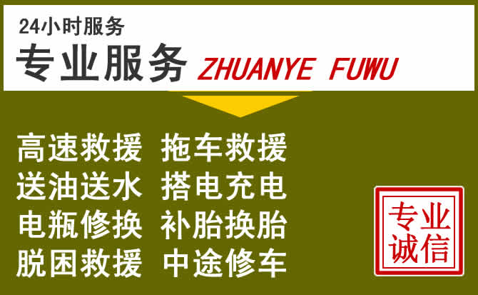 新能源汽车保有量攀升,麻栗坡道路救援行业未来发展新趋势解析