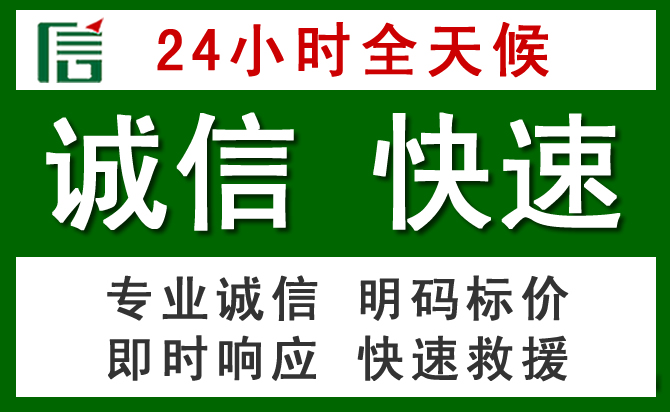 麻栗坡汽车救援