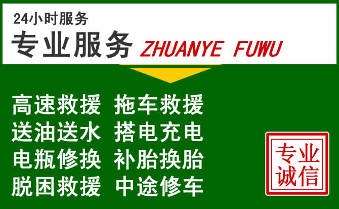麻栗坡附近汽车道路救援